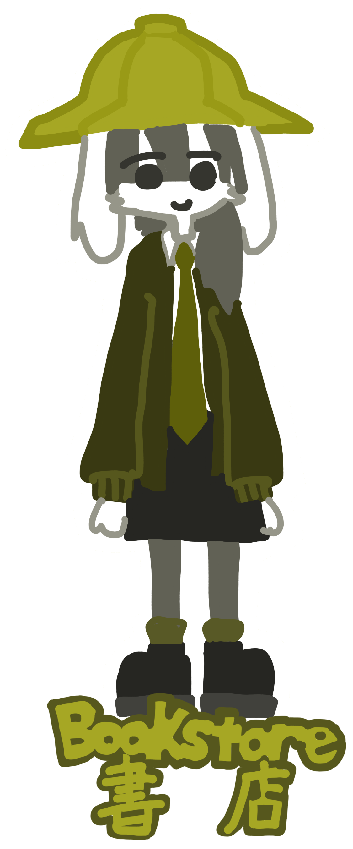 yutuu